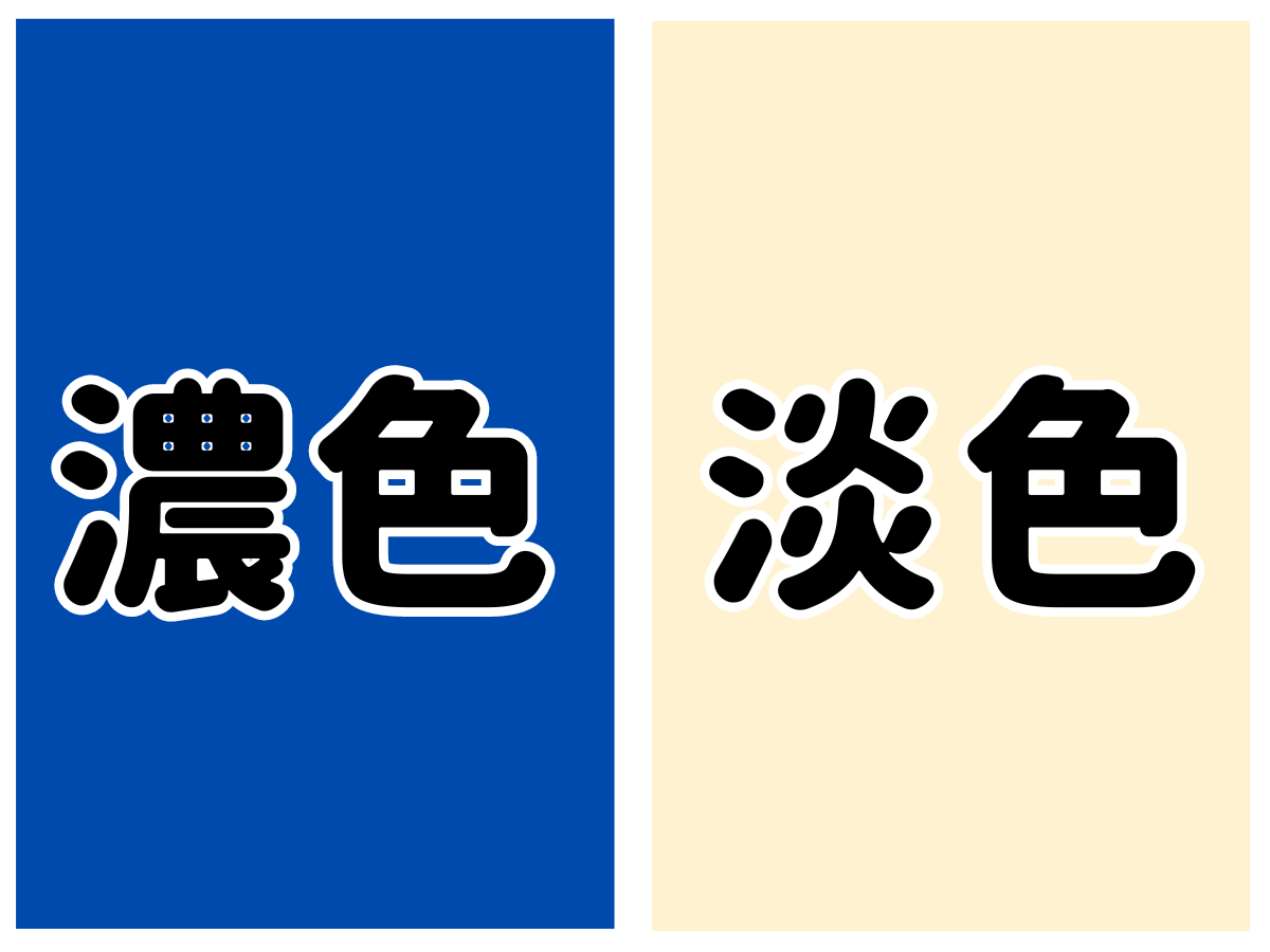 色違いの毛糸でも全色ゲージを取るべき理由。