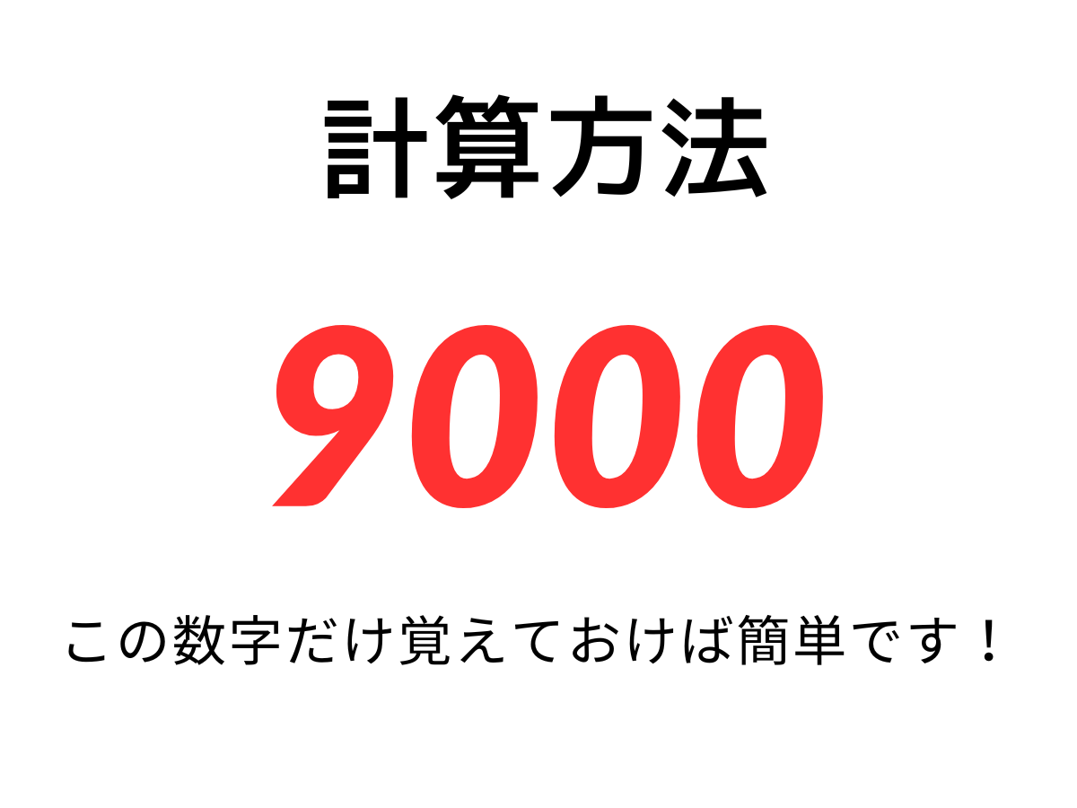 工業用毛糸の引き揃え番手の計算方法